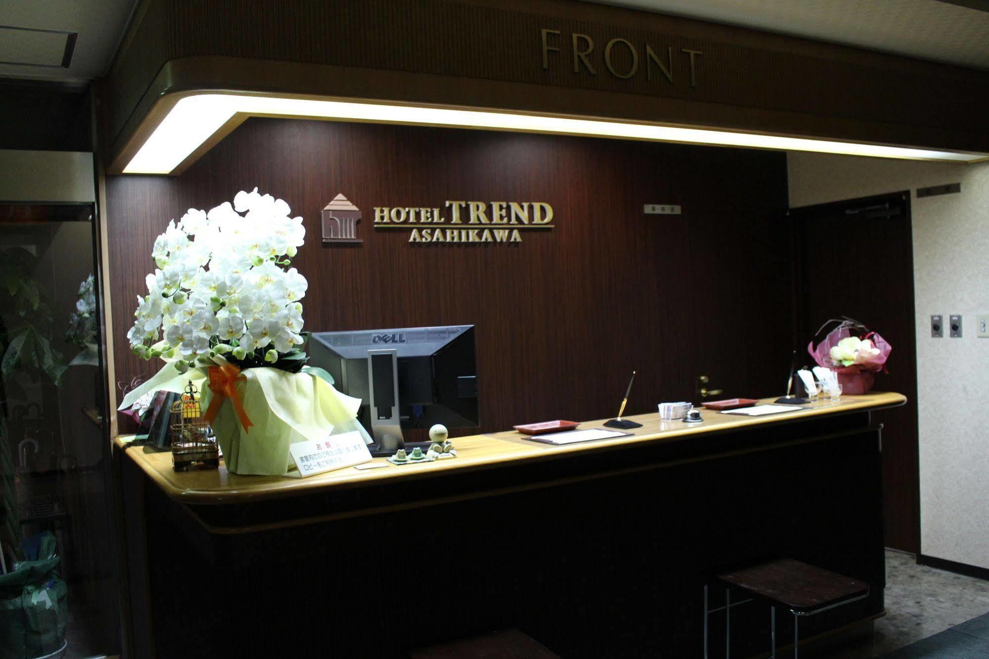 Hotel Trend אסאהיקאווה מראה חיצוני תמונה