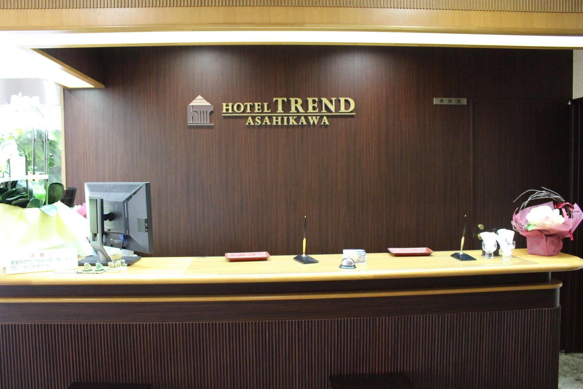 Hotel Trend אסאהיקאווה מראה חיצוני תמונה